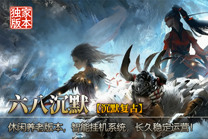 浩瀚世界观大作无限探索版本