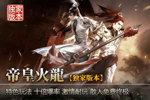 浩瀚世界观大作无限探索版本