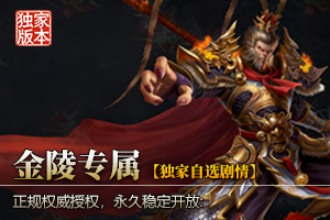 传功心法铸器剧情探索版本